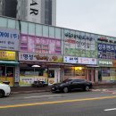 경충대로 2050번길 2 이미지