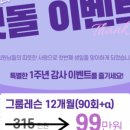 능곡서비스 이미지