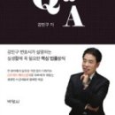 부동산생활법률 이미지