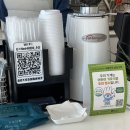 미룡동커피 이미지