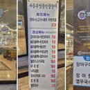 처음본명품민물장어 이미지