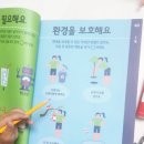 육아일상 유아 워크북 후기 삼성출판사 영재의탄생 좌뇌개발우뇌개발