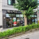 한서대문구