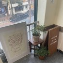 [혜화 : 메리그린] 스마일~ 귀여운 커피와 디저트가 있는 카페 - 영업 정보, 솔직 후기