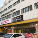 경인로194번길 이미지