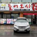 금진수산들어오시게 네이버블로그