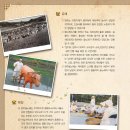 오산시 종합운동장 티스토리