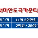 도곡2-106 이미지