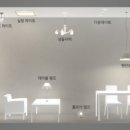 안성종합인테리어 이미지