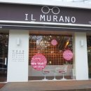 일무라노(안경공방) 이미지