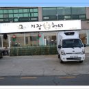 솥단지전복죽 이미지