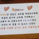 충만치킨 신당점 네이버블로그