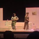 당진문예의전당(소공연장) | 힐링코미디연극 「사돈언니」 당진문예의전당 소공연장