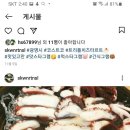 스시&회마차 이미지