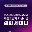 충북테크노파크
