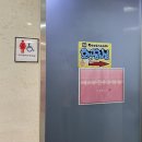 에스핏점핑다이어트 | 가산동_에스핏점핑다이어트 체험후기
