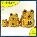 두꺼비하우스 이미지