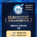 법무법인승원
