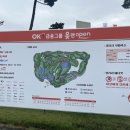 OK골프아카데미 이미지