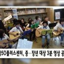 동작50+센터 이미지