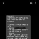 소소한 행운