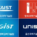 울산과학기술원 일반대학원 | 2026학년도 과학기술원 대학 수시·정시 백분율 및 배치표 완벽 분석