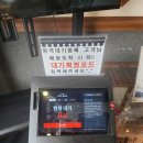 국밥마을 | [광명/내돈내산] 청와옥 광명밤일마을점 순대국밥 후기 | 점심 10,000원, 평일 웨이팅까지