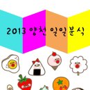 네거리분식 Daum카페