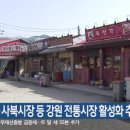 사북중앙로 네이버블로그