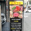 대홍샤브샤브 이미지