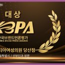 당산 헤스티아 여성의원
