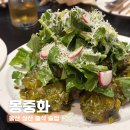 울산 삼산 중식 술집 몽중화, 재방문하고 싶은 바질어향가지 맛집