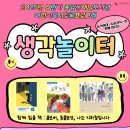 종암동새날도서관 이미지