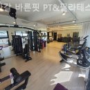 이한갈 PT & 필라테스 이미지