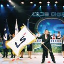 (LS)컴퍼니 이미지