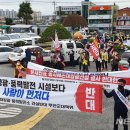 경지 태양광발전소 뉴시스