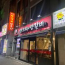 천리향양꼬치양갈비