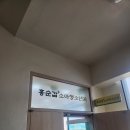 홍순갑소아청소년과의원 이미지