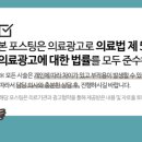 경희배흘림한의원 이미지