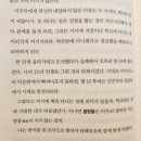 하늘을 건너는 교실 宙わたる教室 - 이요하라 신 장편소설. (2025 나오키상 수상 작가)
