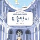 페피만찬 네이버블로그