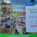 대림인삼