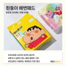 쿨마트 이미지