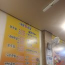 대왕왕족발 이미지