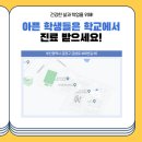 부산외국어대학교 부속의원 이미지