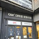 대명길 | 나름 무섭긴 했는데 의문이 많았던 귀신 부르는 앱: 영 후기