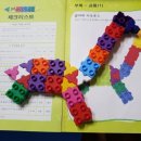 말라위사우루스 이미지