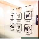 원서울치과의원 이미지