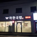 대흥6길 11, (교현동) 이미지