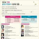 정오아카데미 - 관악구 은천로15길 25 | 정오아카데미